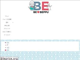 bebeppu.com