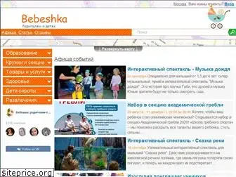 bebeshka.info