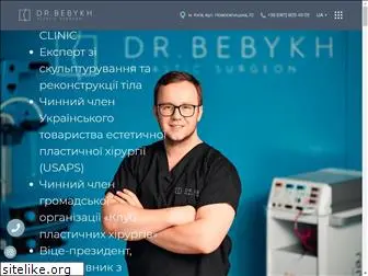 bebykh.com