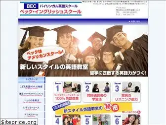 bec-gaigo.com