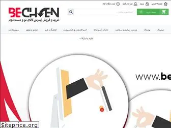 becheen.com