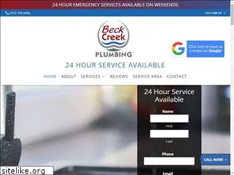 beckcreekplumbing.com