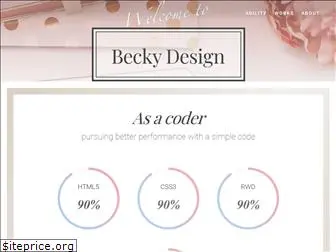 beckydesign.com.tw