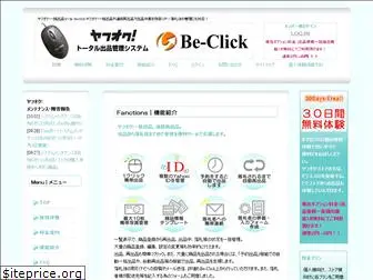 beclick.jp