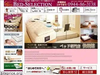 bed-selection.com