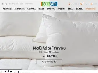 bedandbath.gr