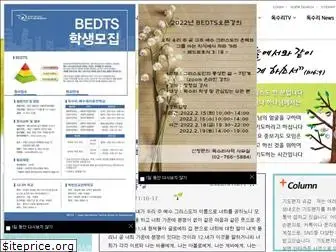 bedts.org
