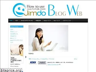 bee-blog.jimdo.com