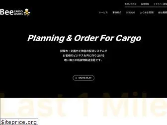 bee-cargo-works.co.jp