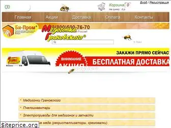 Интернет Магазин Bee Box Ru Официальный Сайт Интернет Магазин Bee Box Ru Официальный Сайт