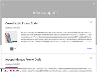 bee.coupons