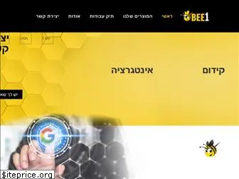 bee1.co.il