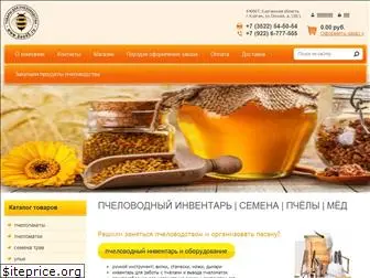 Интернет Магазин Bee Box Ru Официальный Сайт Интернет Магазин Bee Box Ru Официальный Сайт