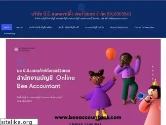 beeaccountant.com