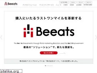 beeats.co.jp