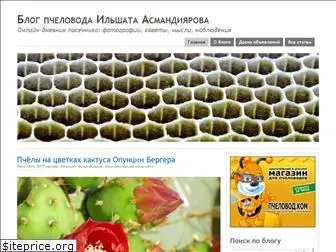 beebazar.ru