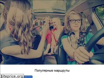 beecar.ru