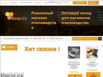 beecity.com.ua