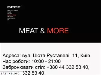 beef.kiev.ua