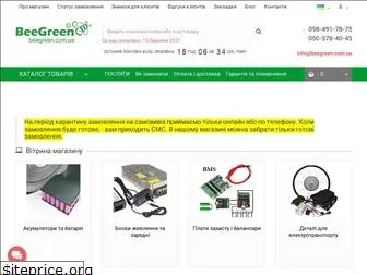 beegreen.com.ua