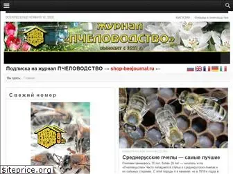 beejournal.ru