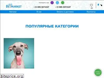 beemarket.com.ua