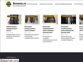 beemon.ru