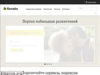 beeonline.ru