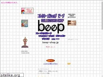 beep-shop.jp
