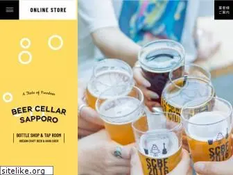 beer-cellar-sapporo.com