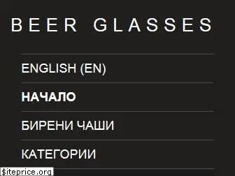 beer-glasses.eu