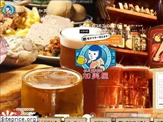 beer-kamiya.com