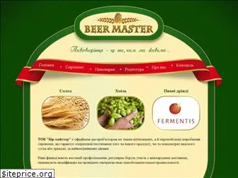 beer-master.com.ua