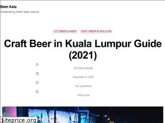 beerasia.net