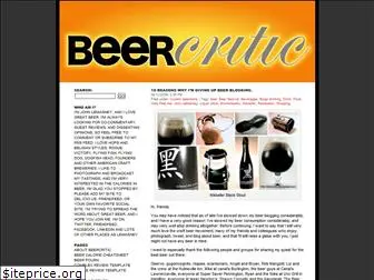 beercritic.wordpress.com