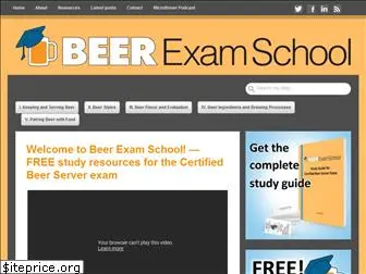 beerexamschool.com