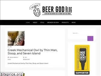 beergodblog.com