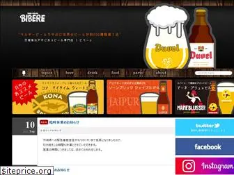 beerhouse-bibere.com