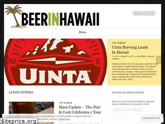 beerinhawaii.com