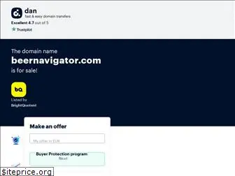 beernavigator.com