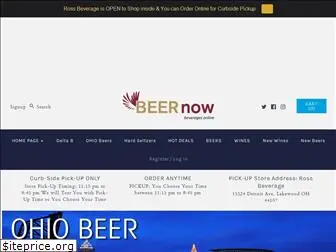 beernow.us