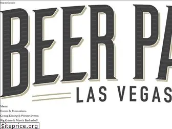 beerpark.com