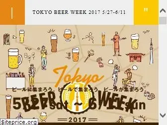 beerweek.jp