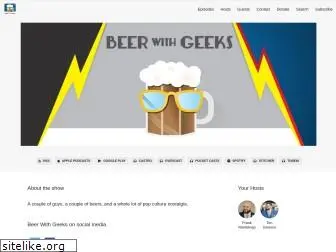 beerwithgeeks.com