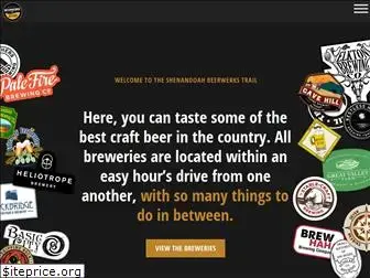 beerworkstrail.com