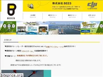 bees-uav.co.jp