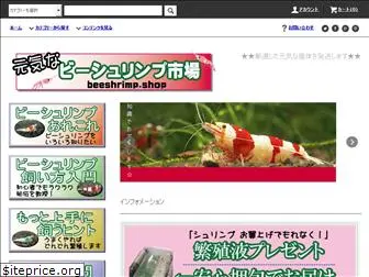 beeshrimp.shop