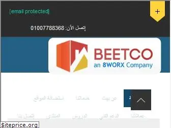 beetco.com