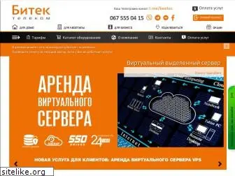 beetec.od.ua