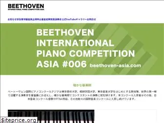 beethoven-asia.com